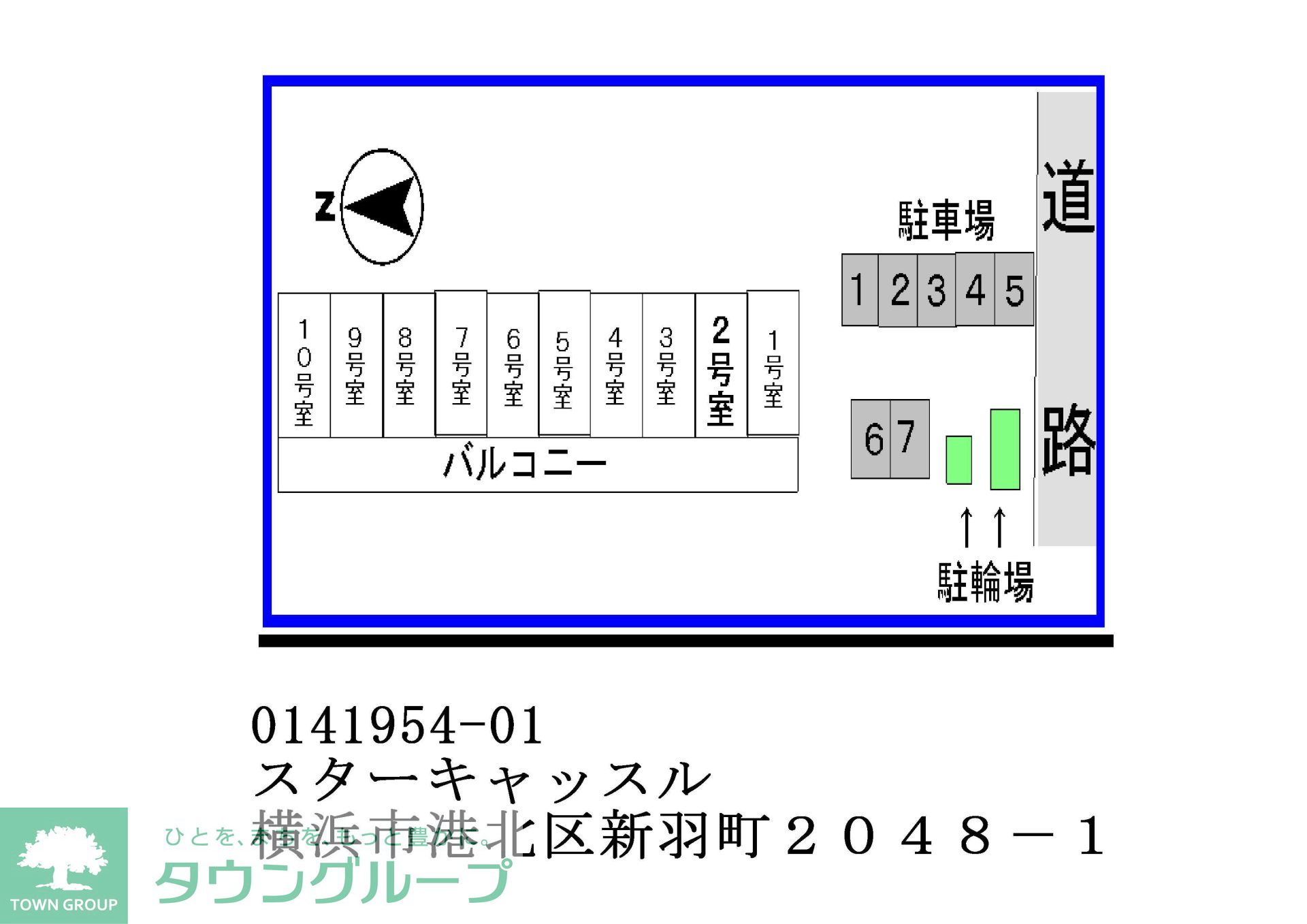 駐車場