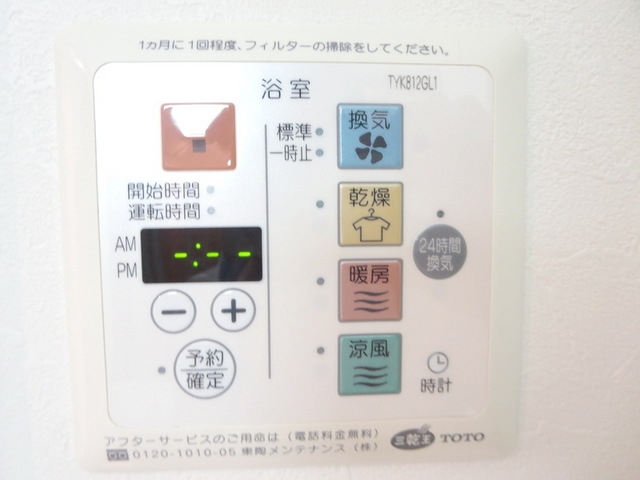 シャワールーム