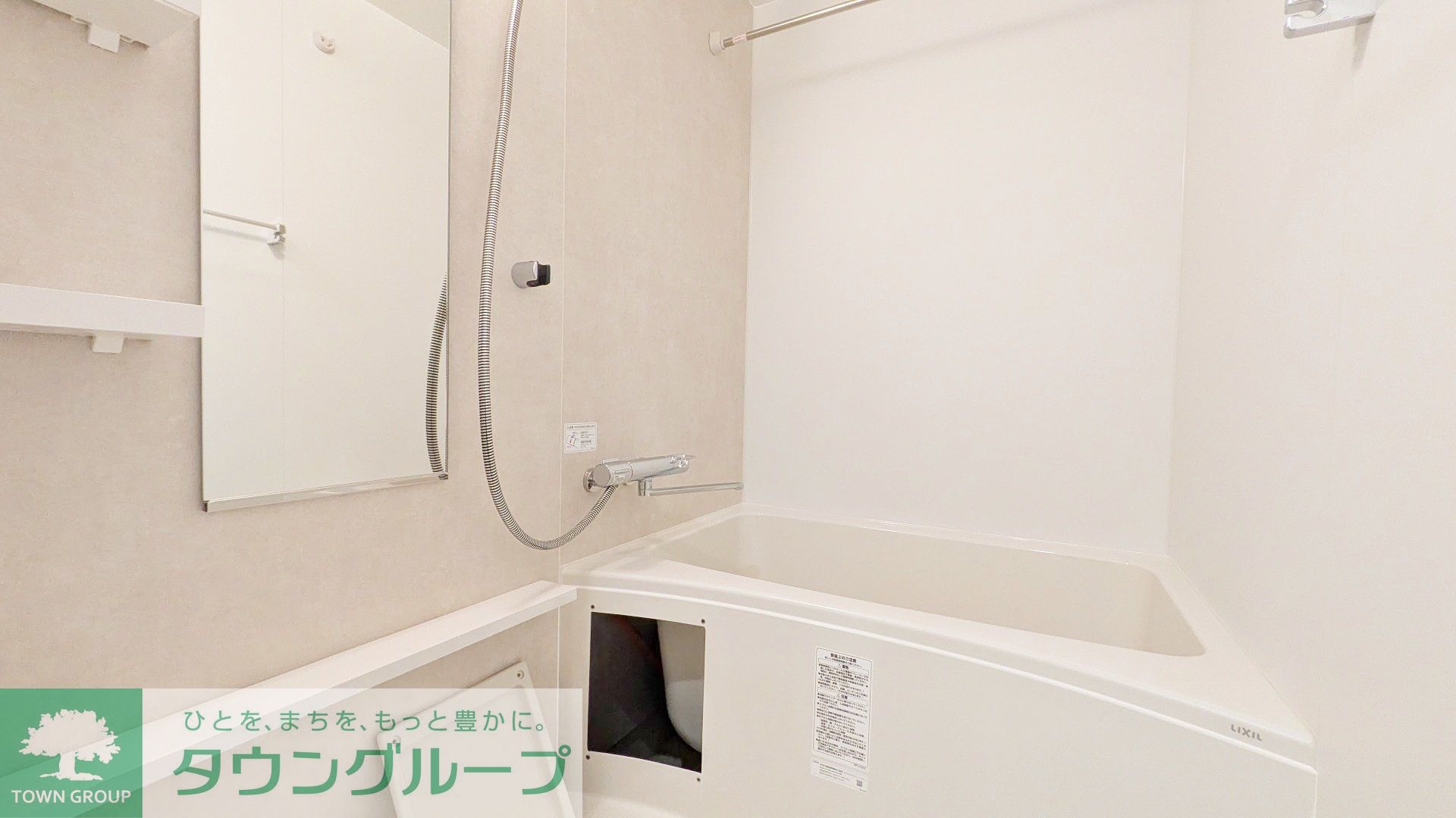 シャワールーム