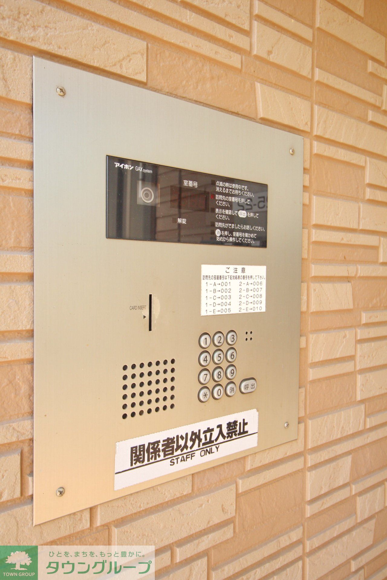 建物エントランス