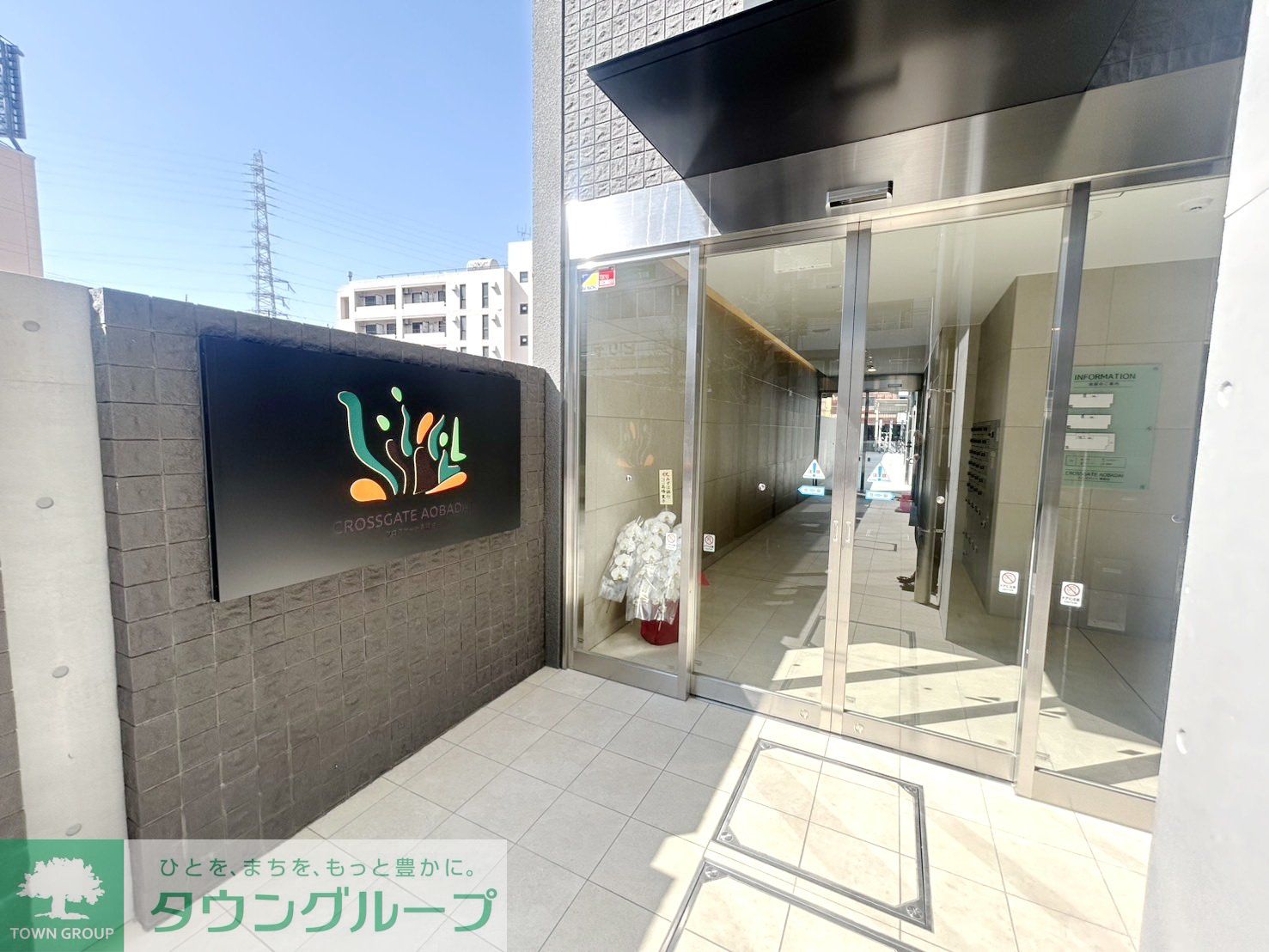 建物エントランス