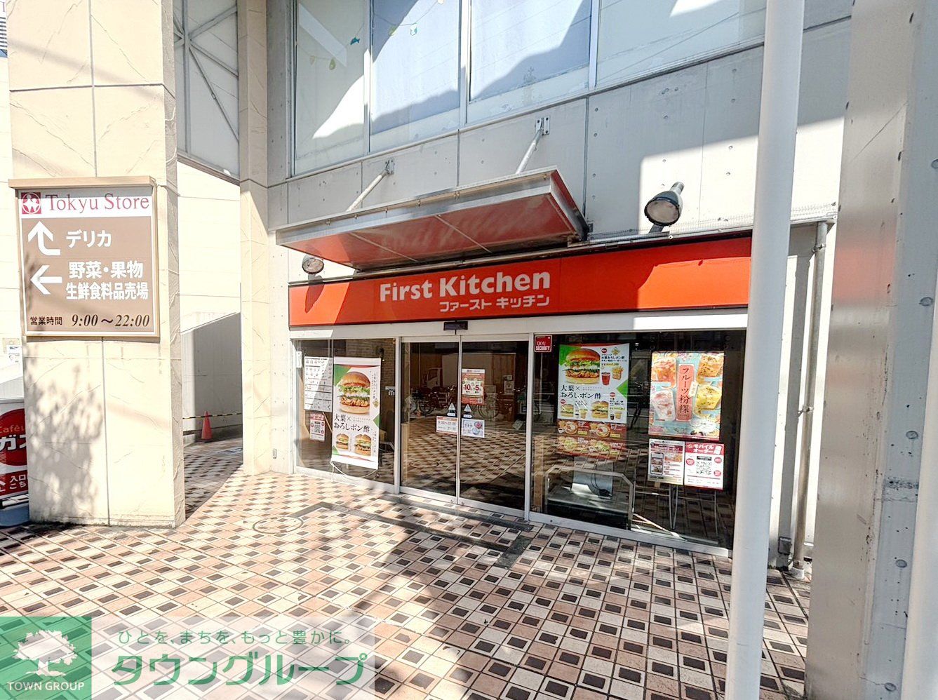 周辺