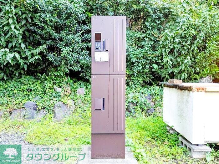その他