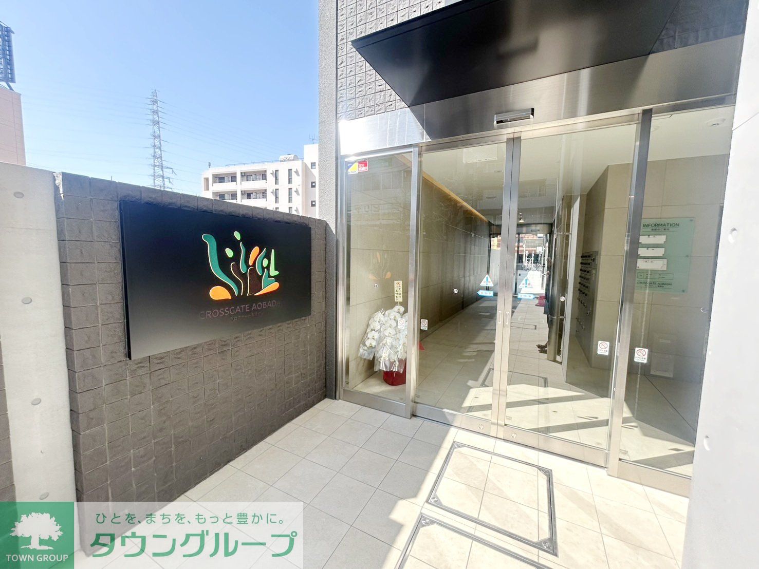 建物エントランス