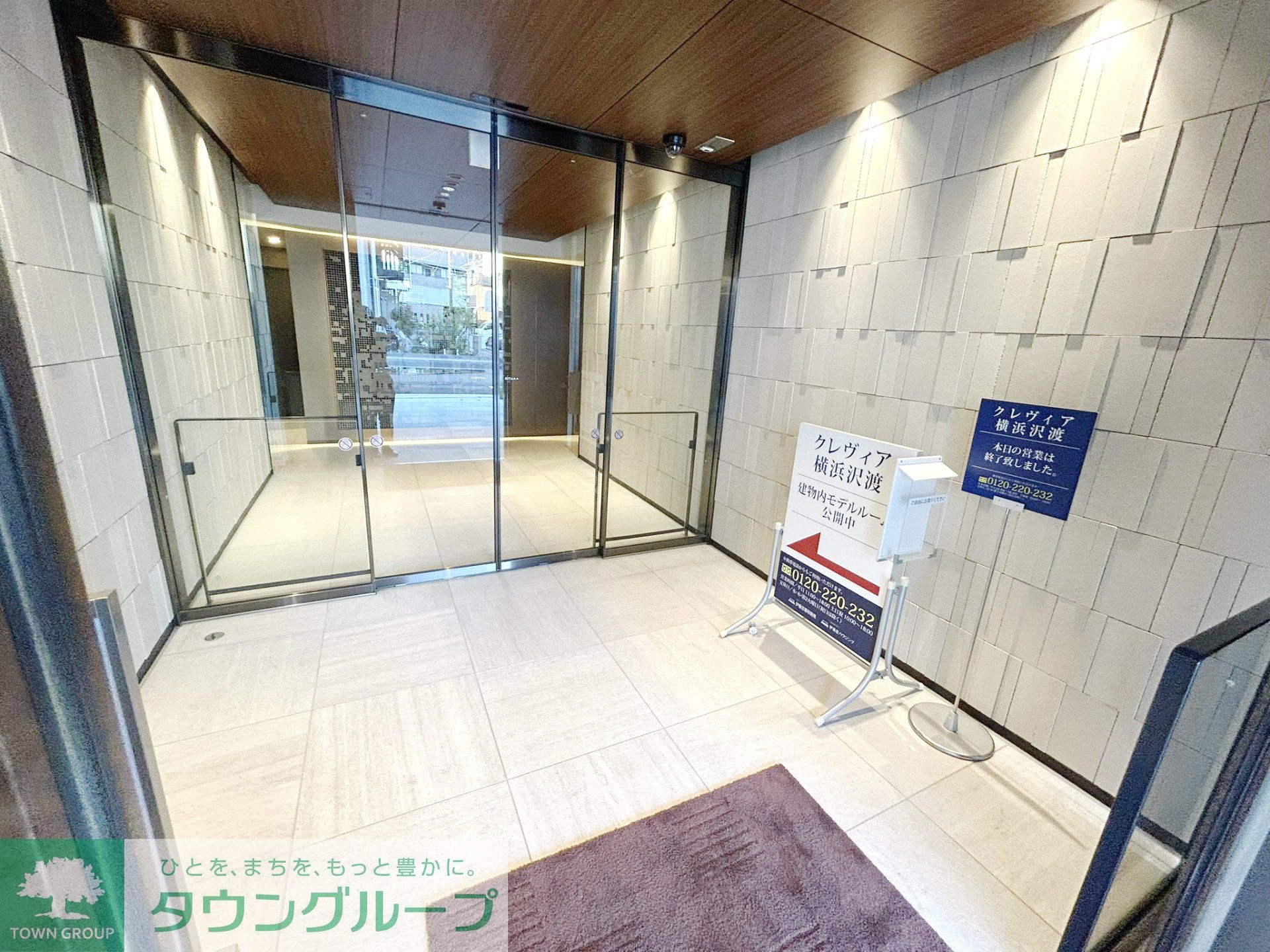 建物エントランス
