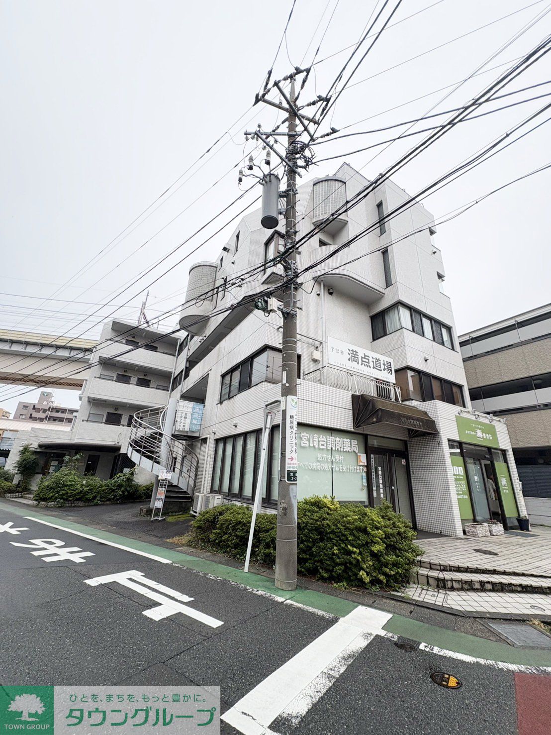 建物外観