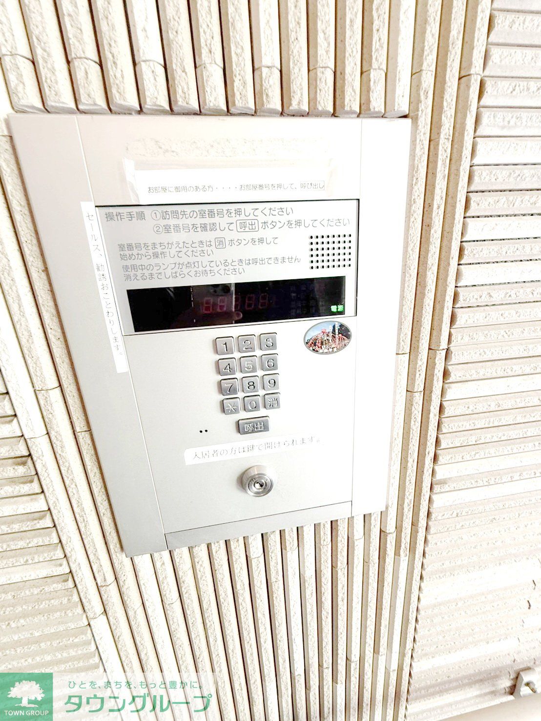 建物エントランス