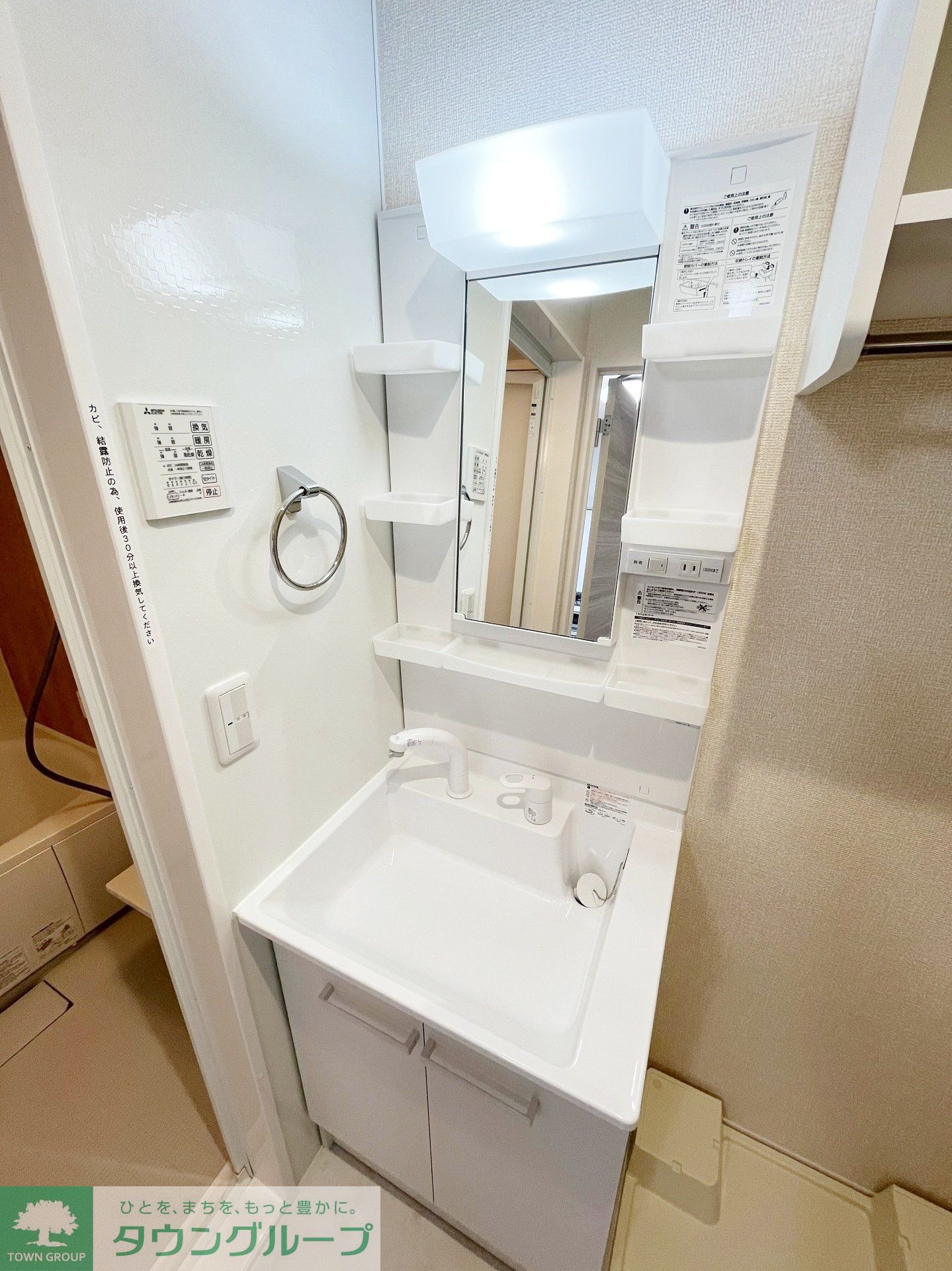 洗面設備