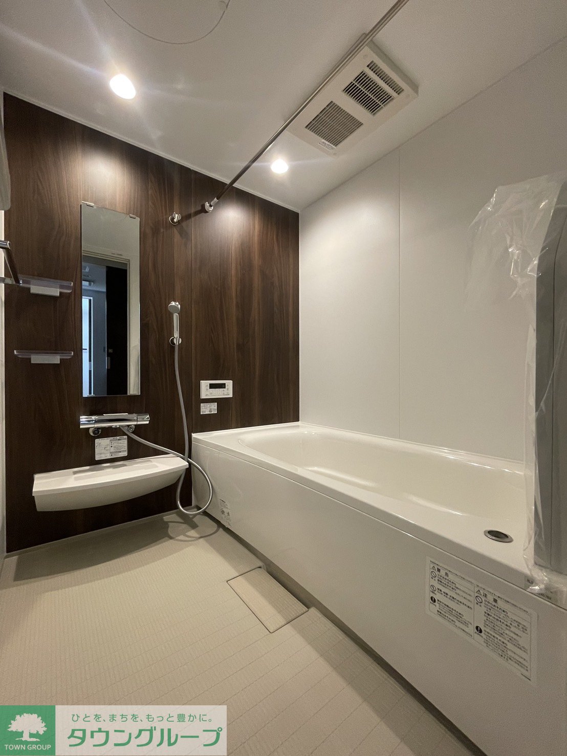 シャワールーム