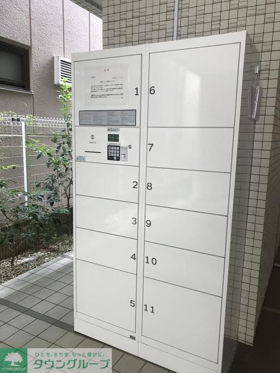 その他