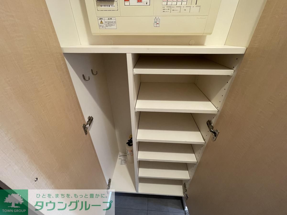 収納