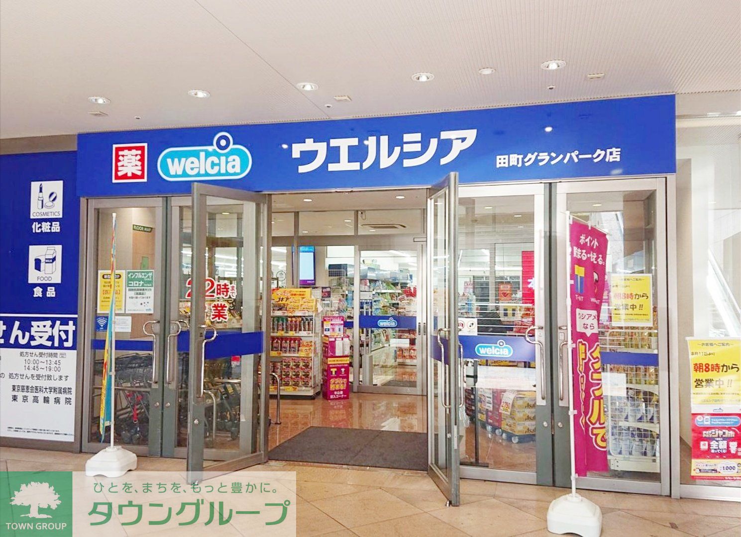 周辺