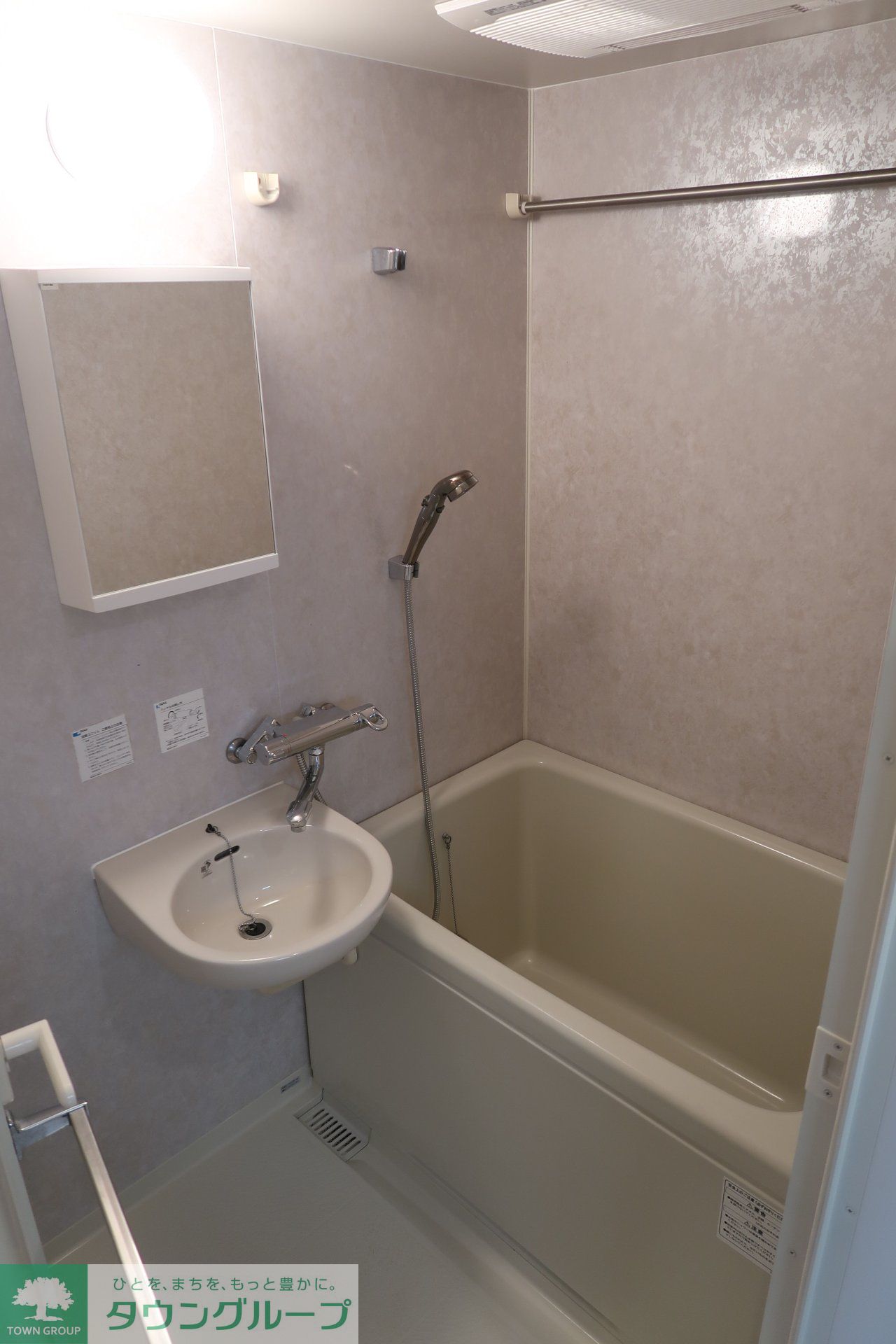 シャワールーム