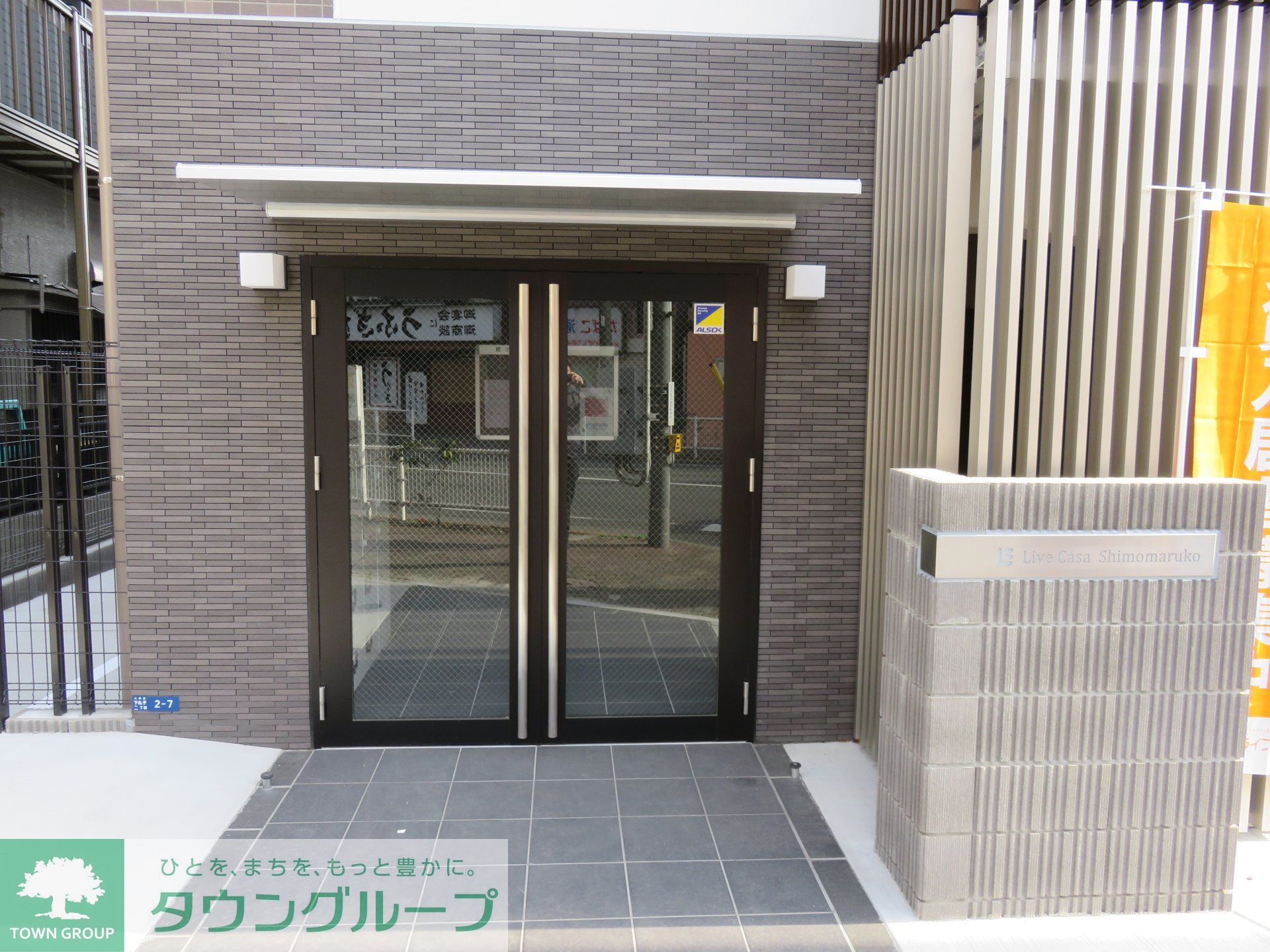 建物エントランス