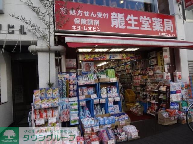 周辺