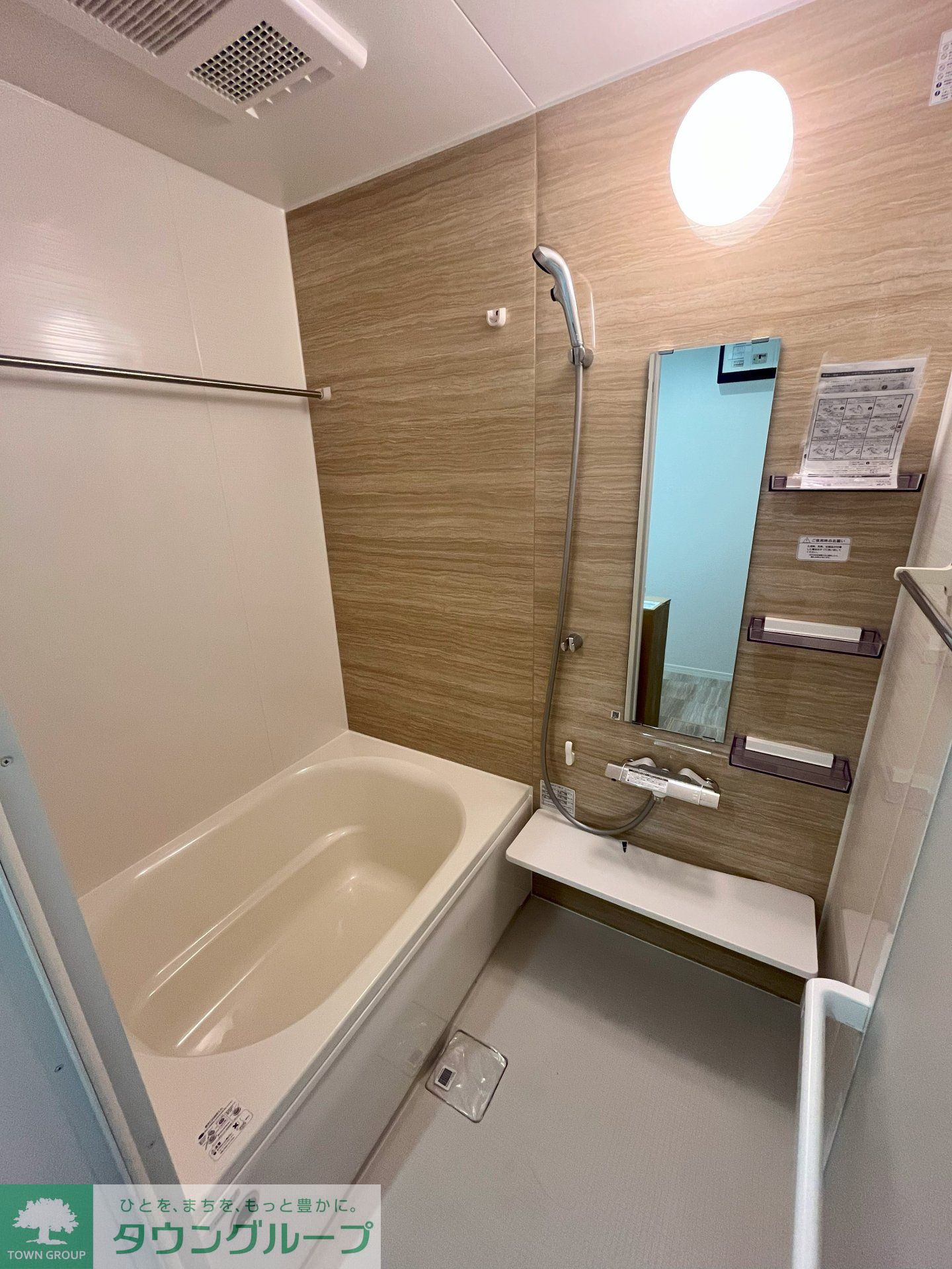 シャワールーム