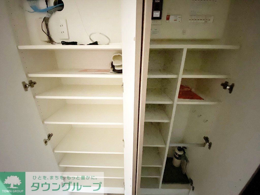 収納