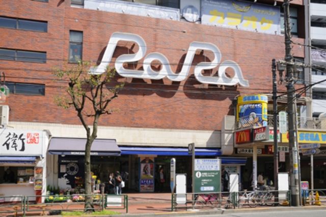 周辺