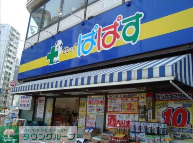 周辺