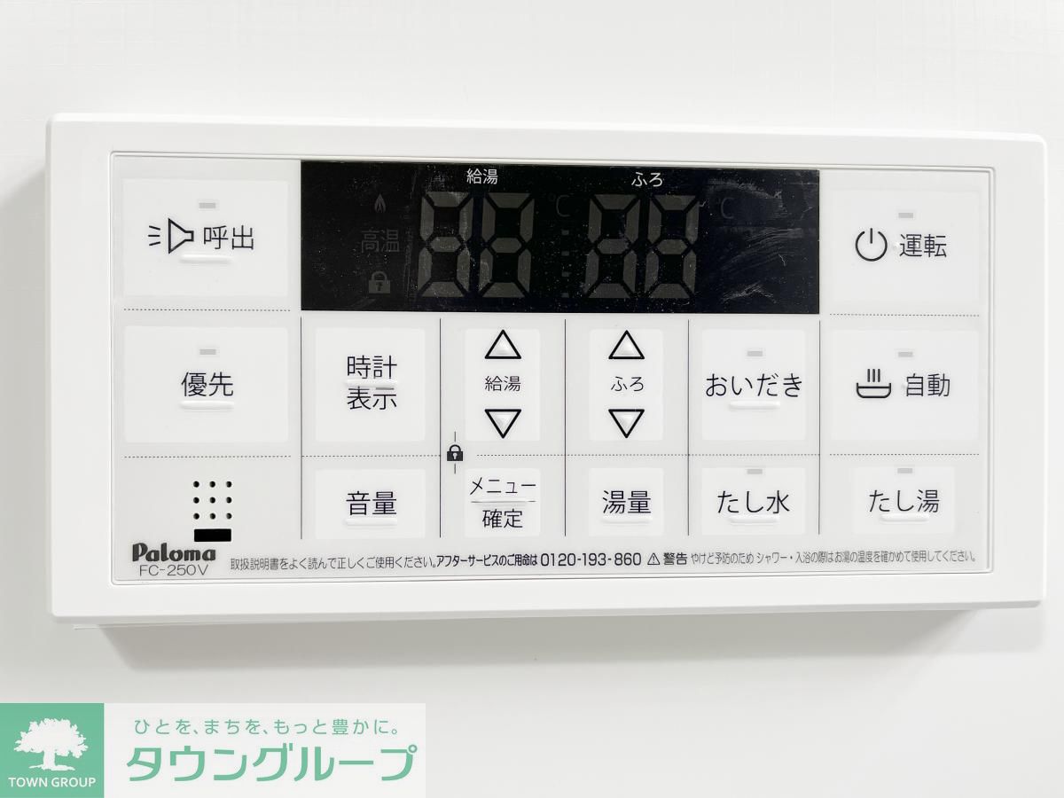 その他