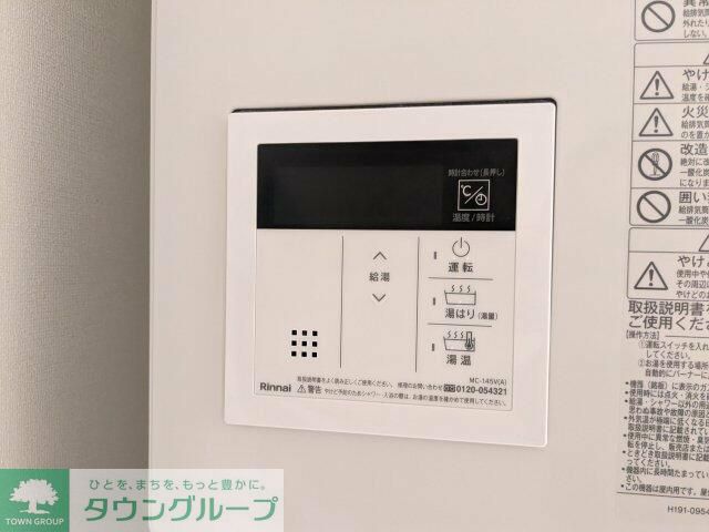 その他