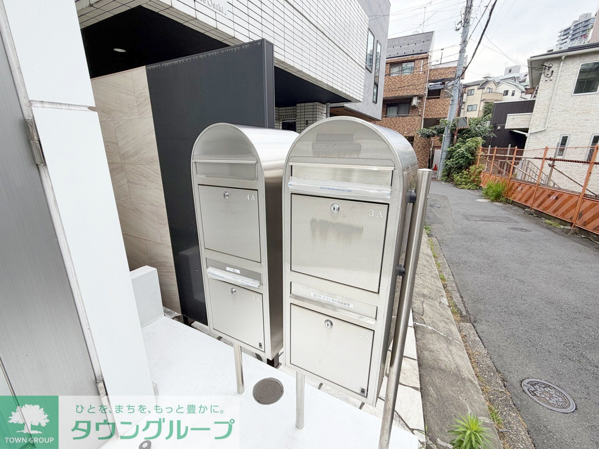 その他