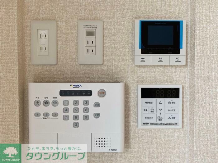 その他
