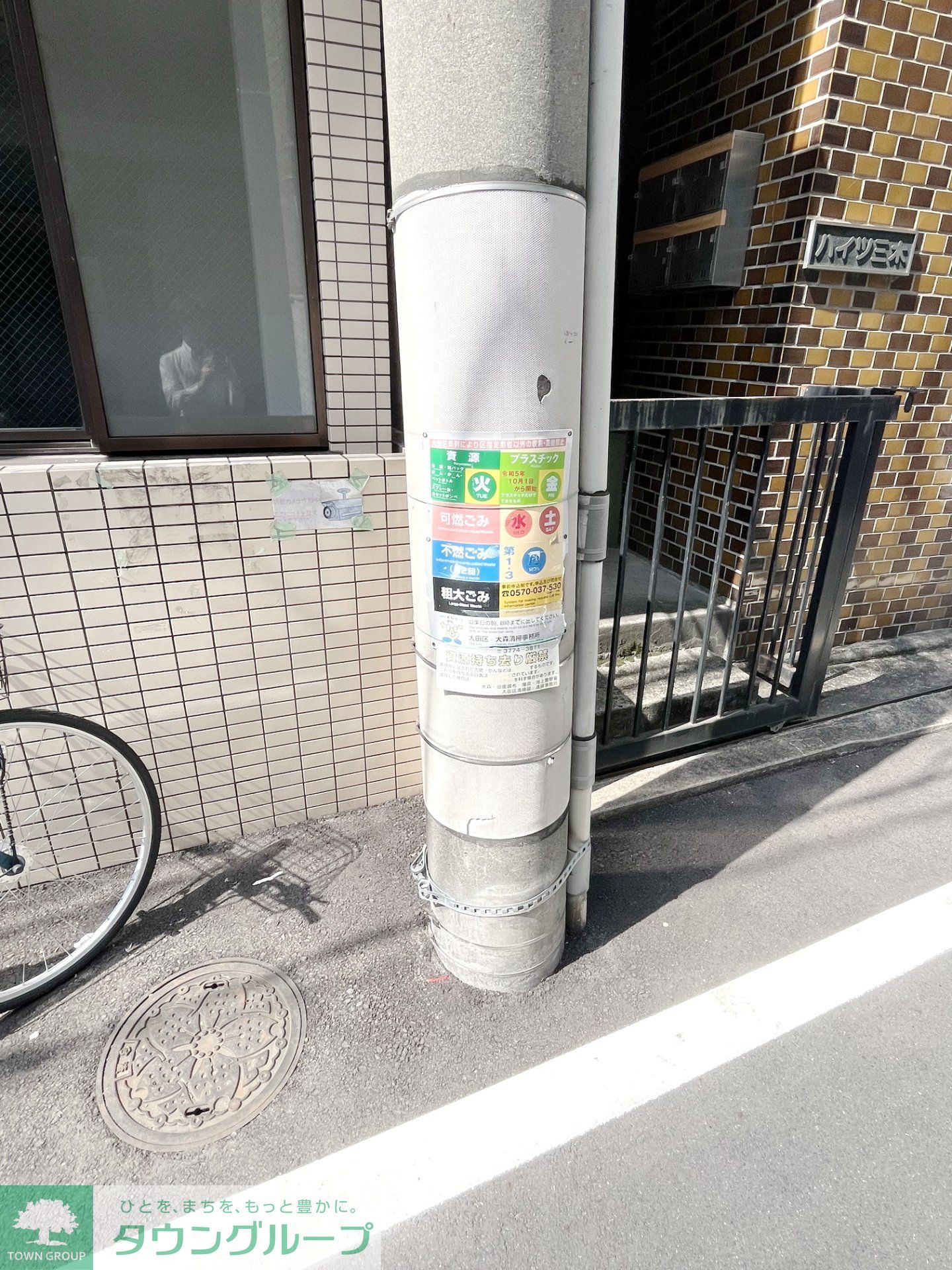 その他