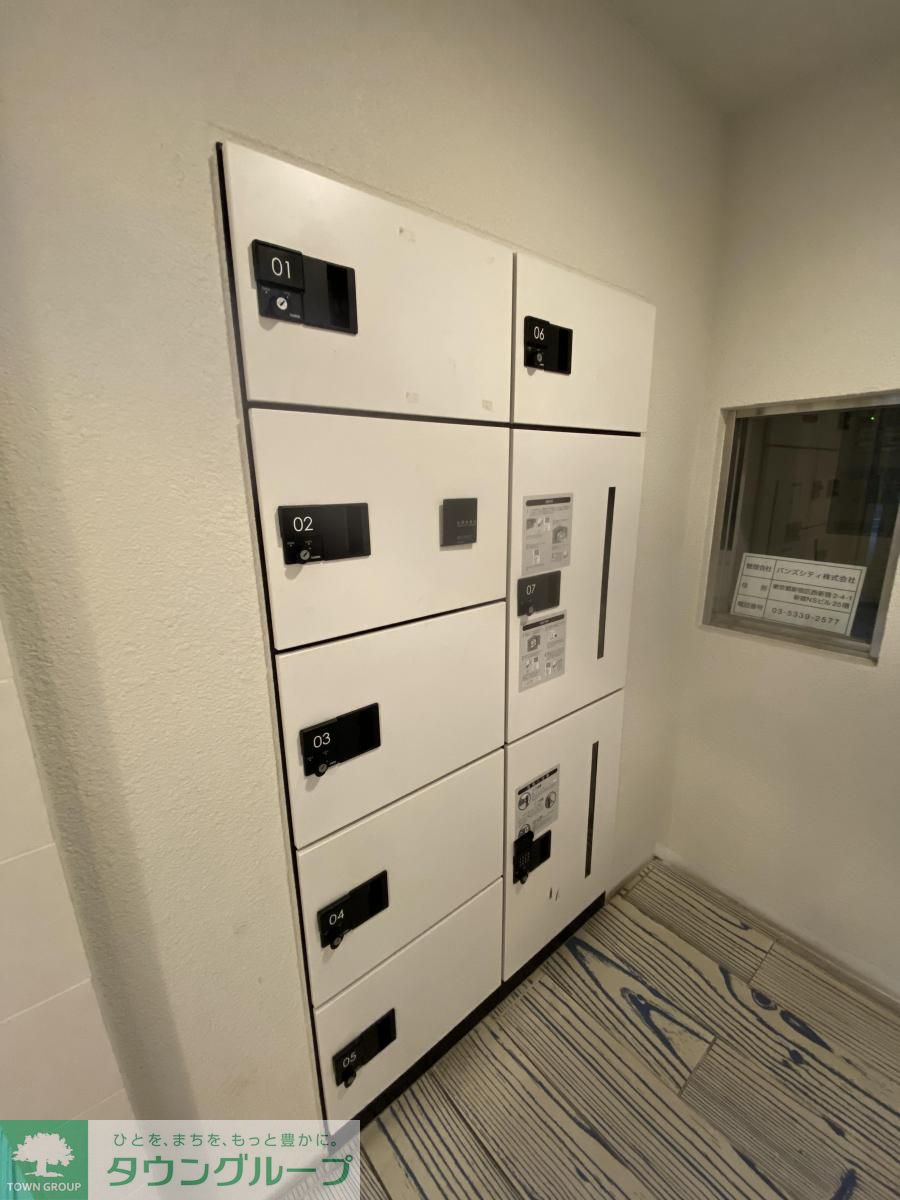 その他