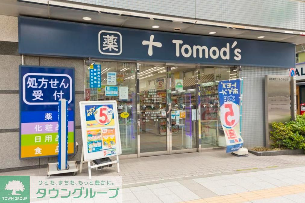 周辺