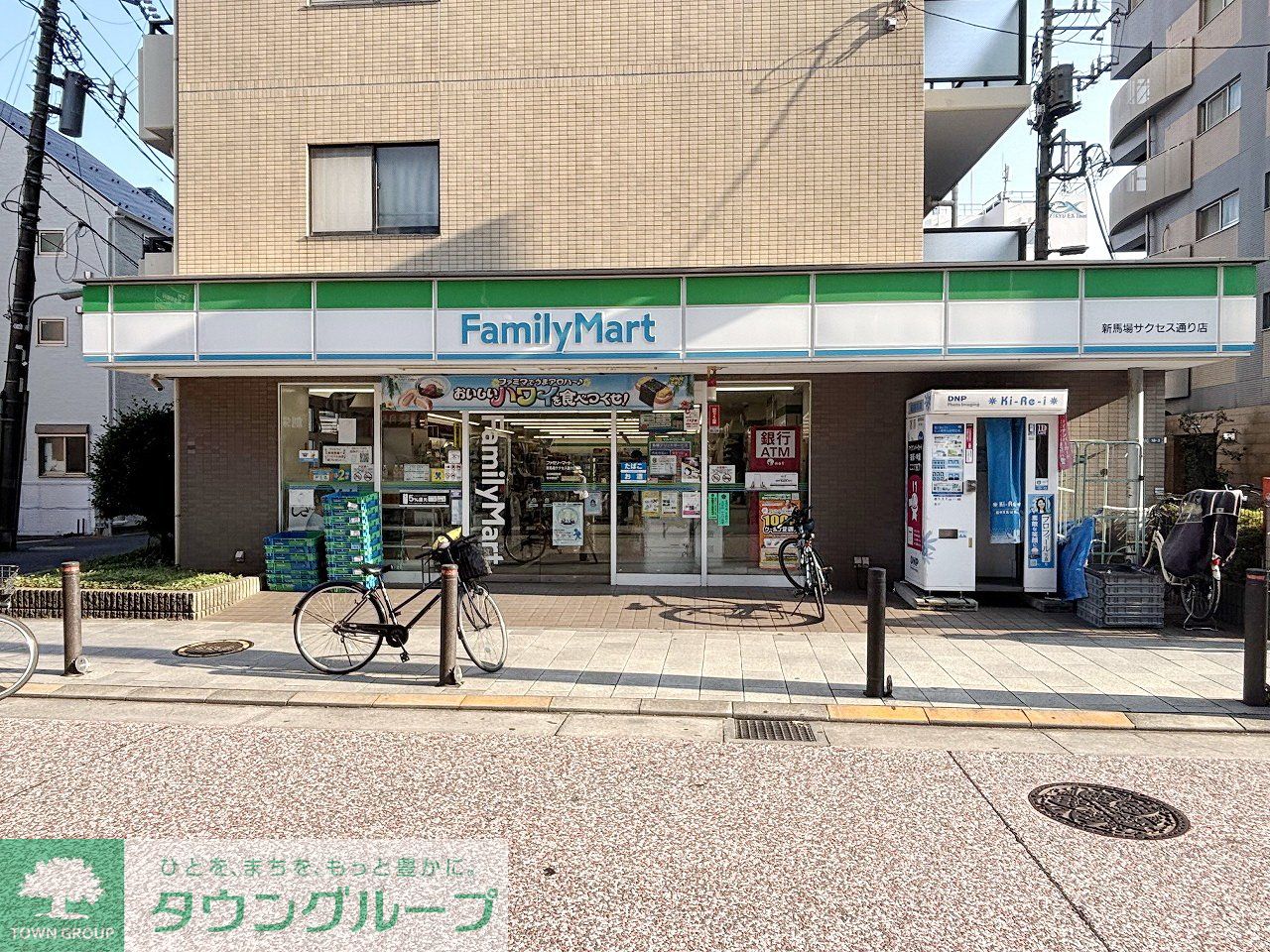 周辺