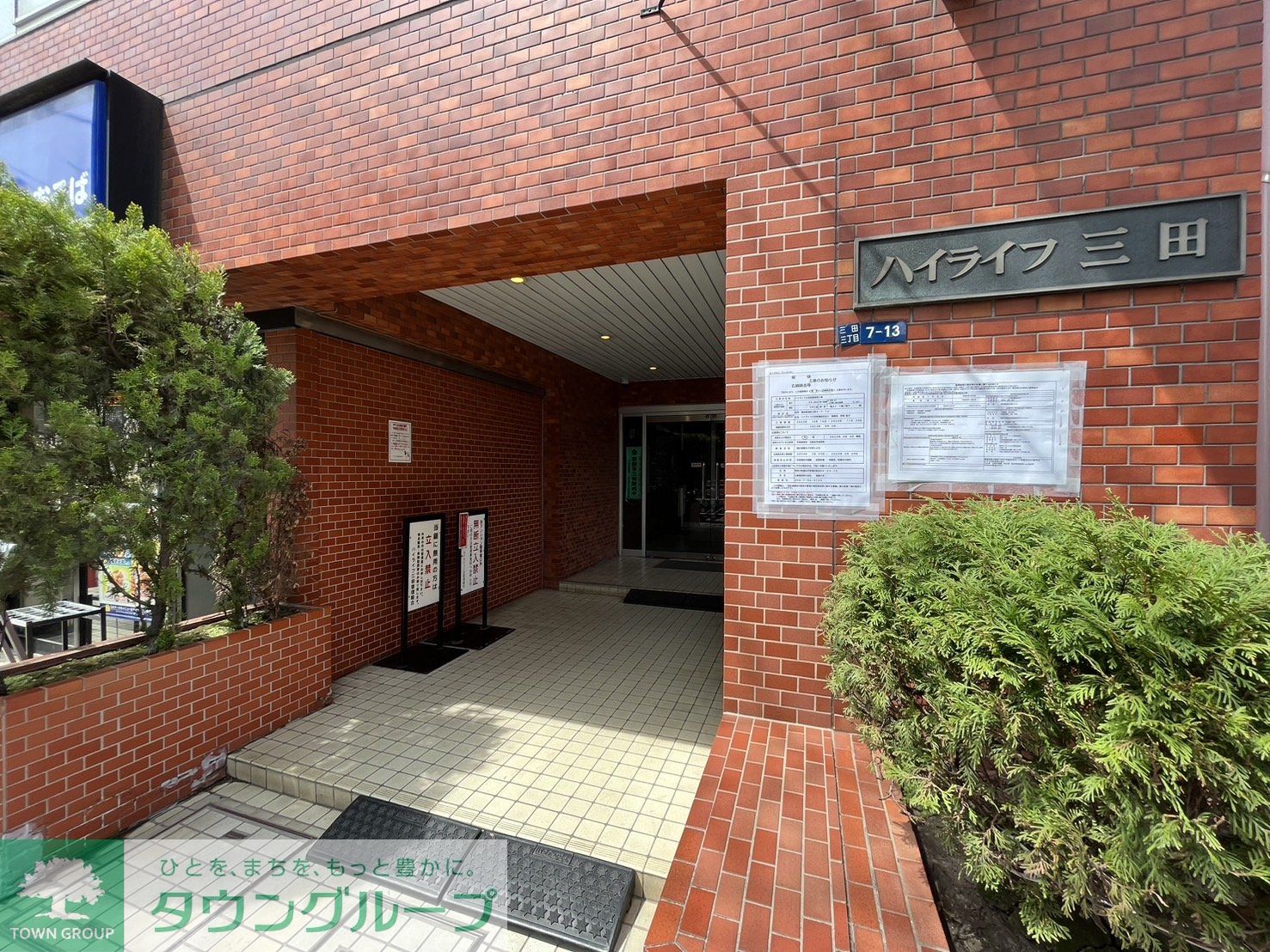 建物エントランス