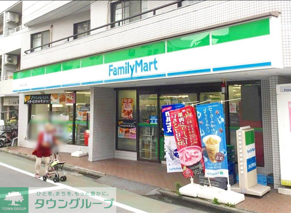 周辺