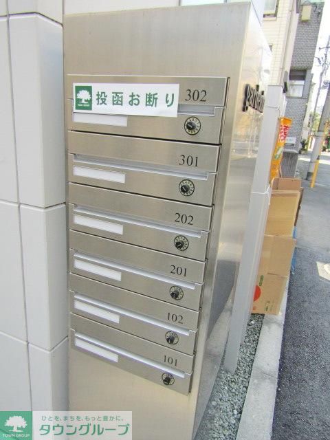 その他