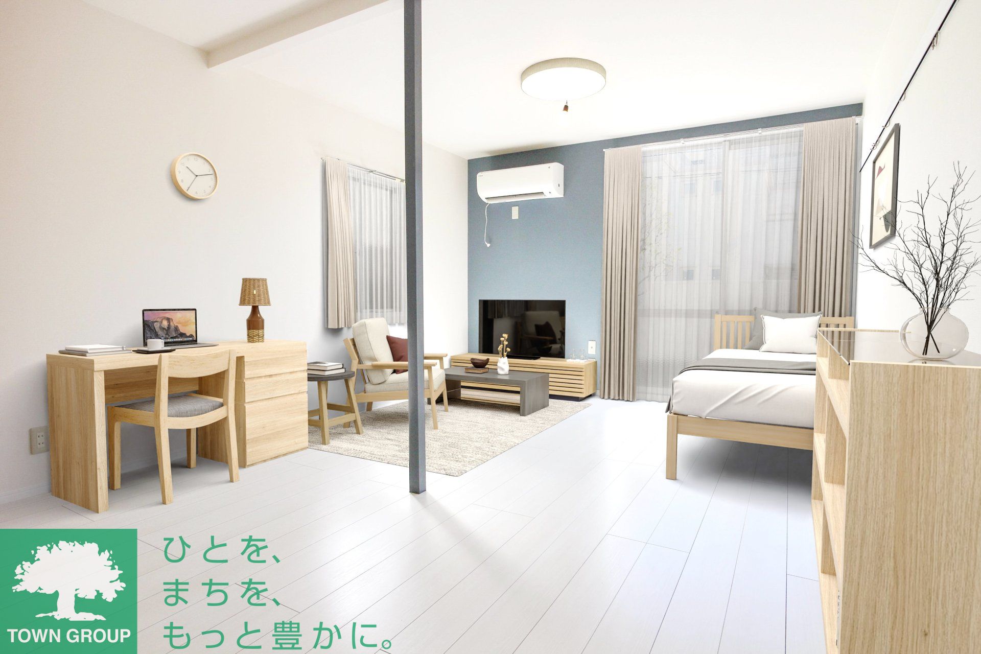 居室・リビング