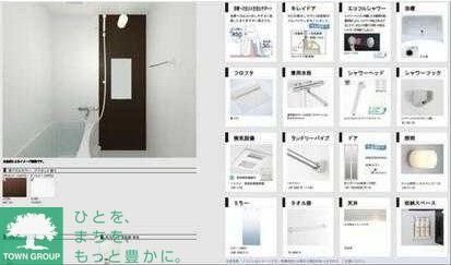 シャワールーム