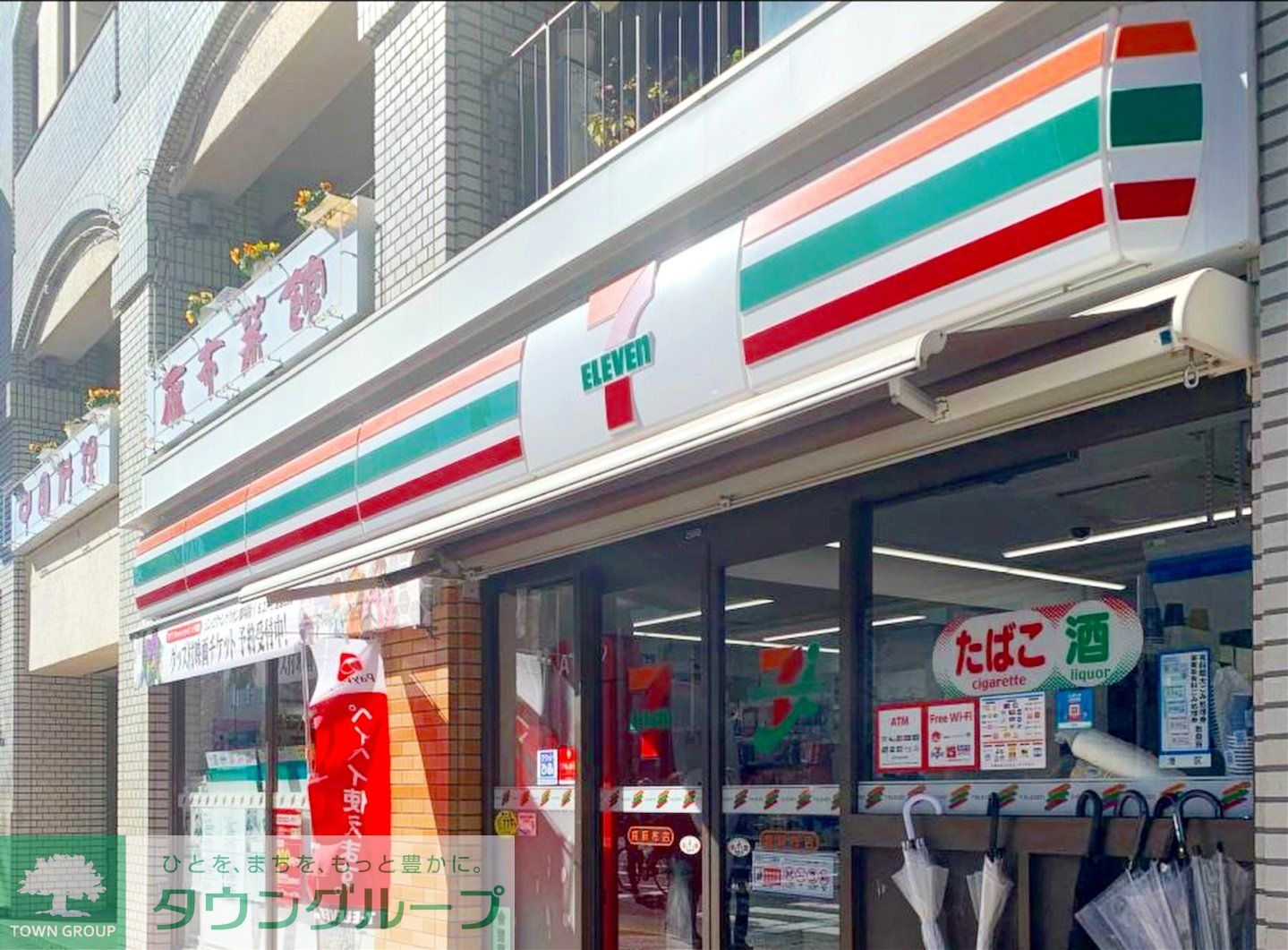 周辺