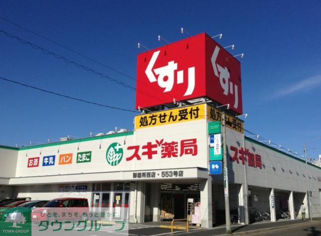 周辺