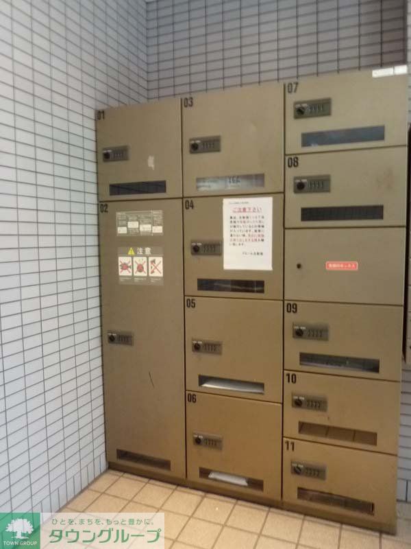 その他