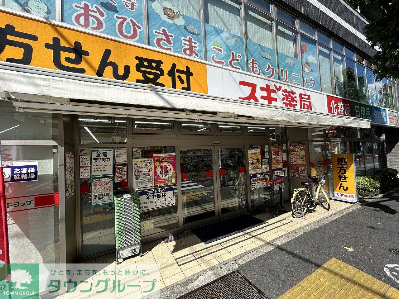 周辺