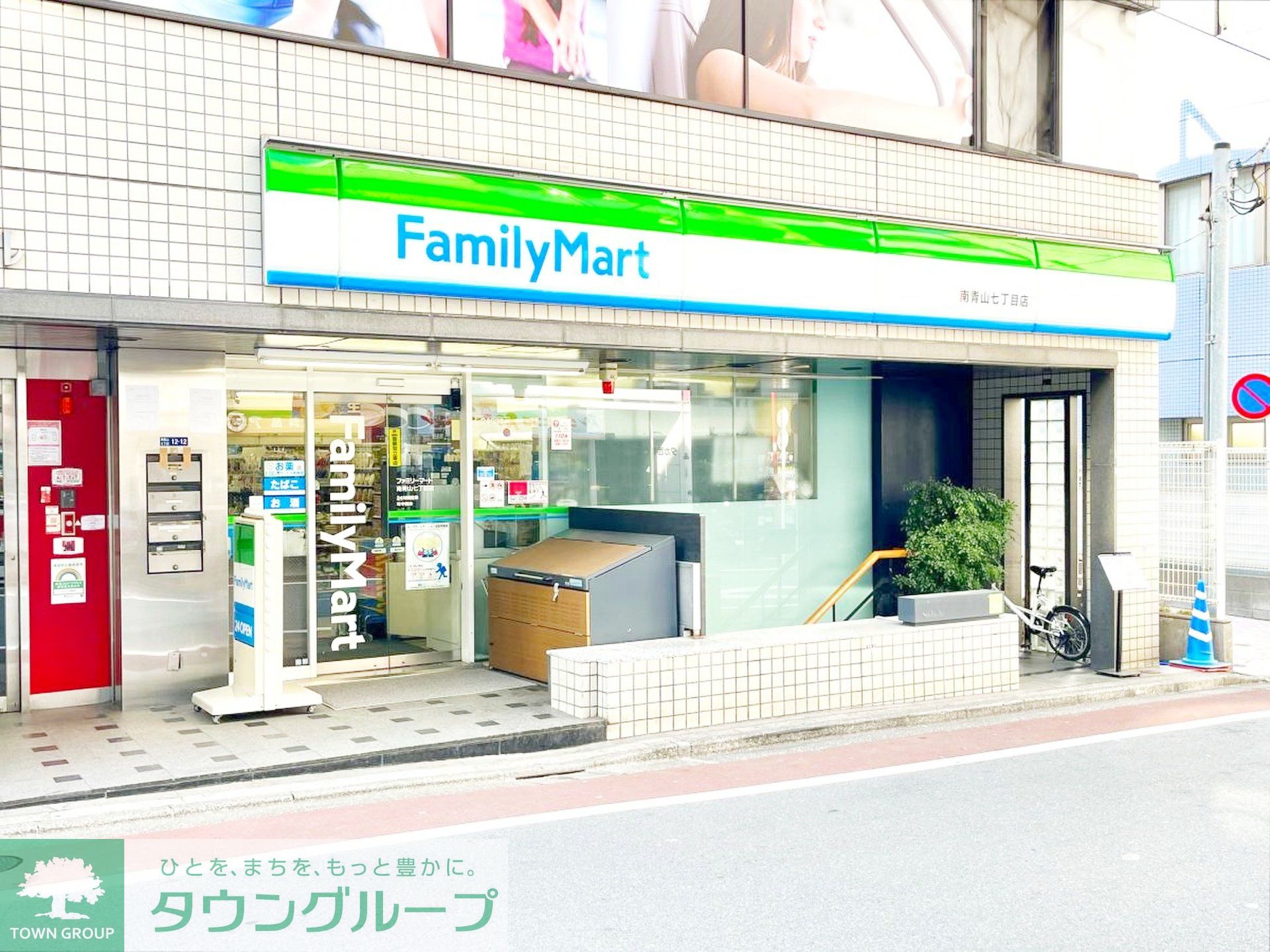 周辺