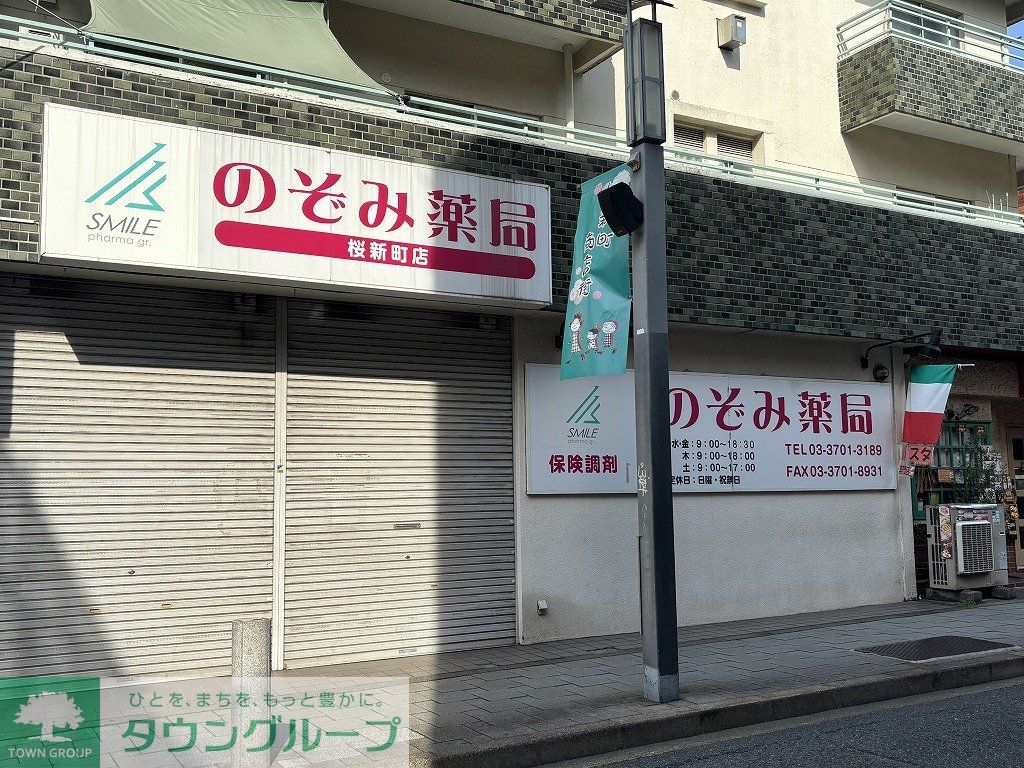 周辺