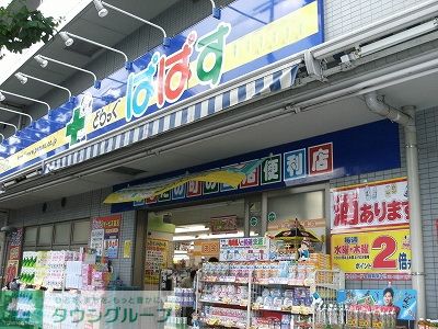 周辺
