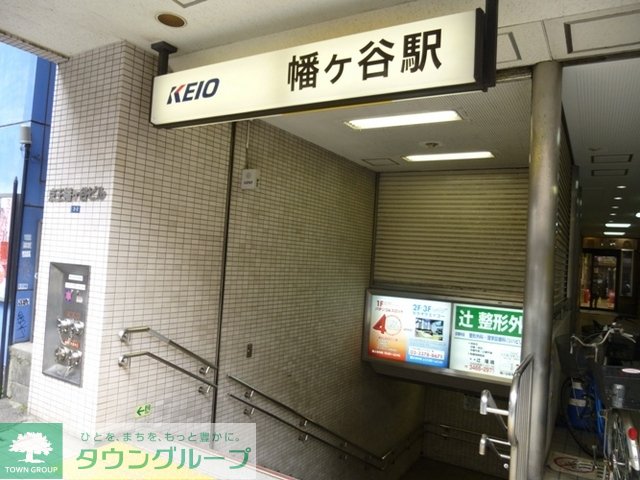 周辺