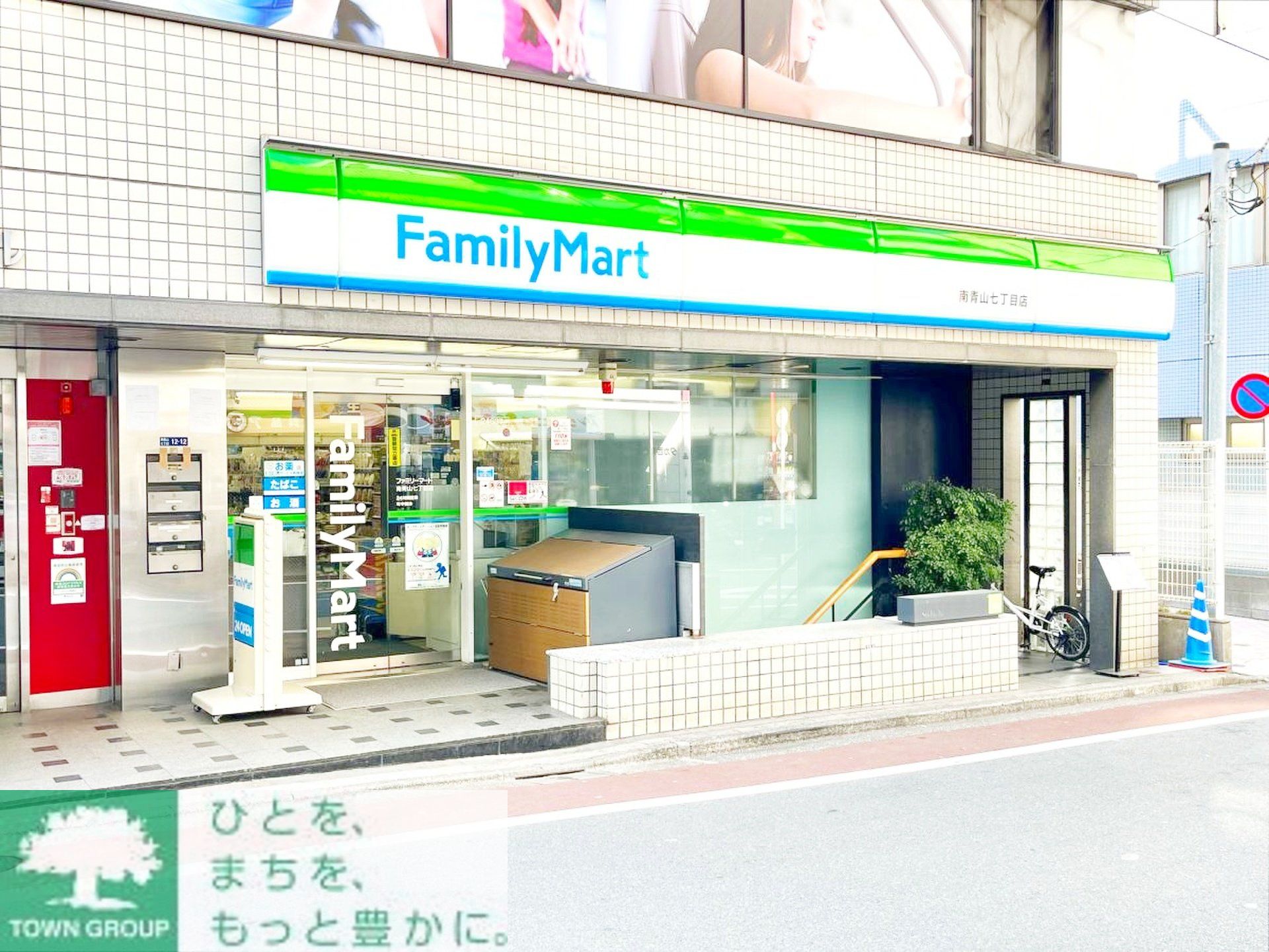 周辺