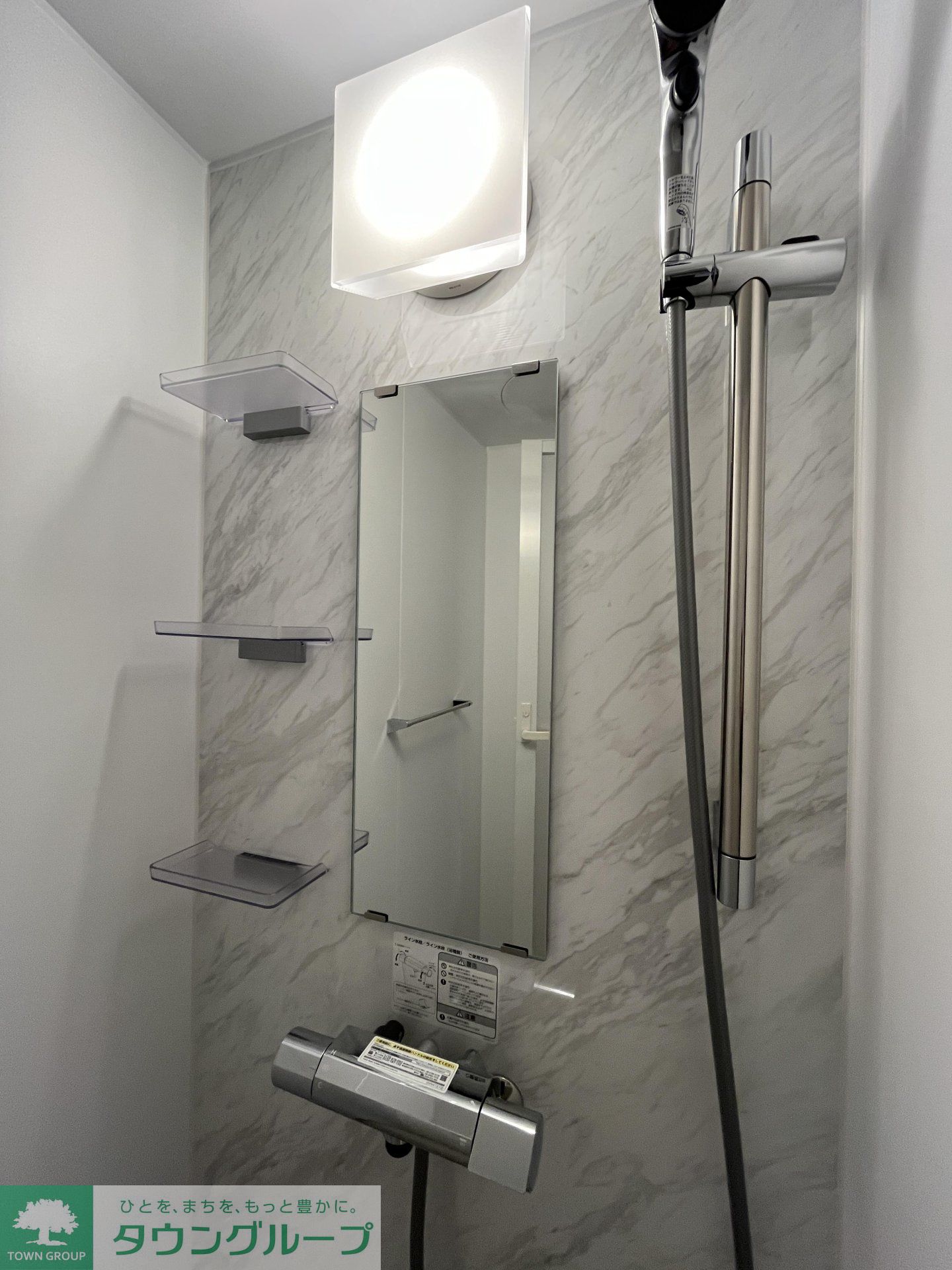 シャワールーム