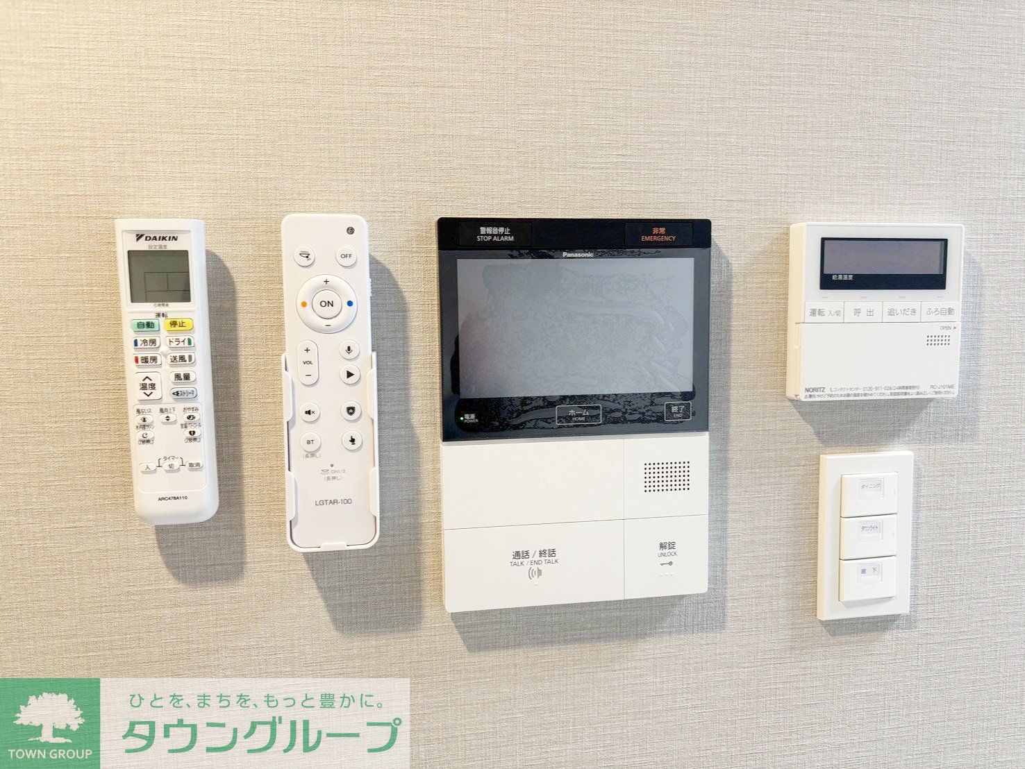 その他