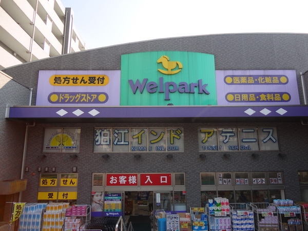 周辺