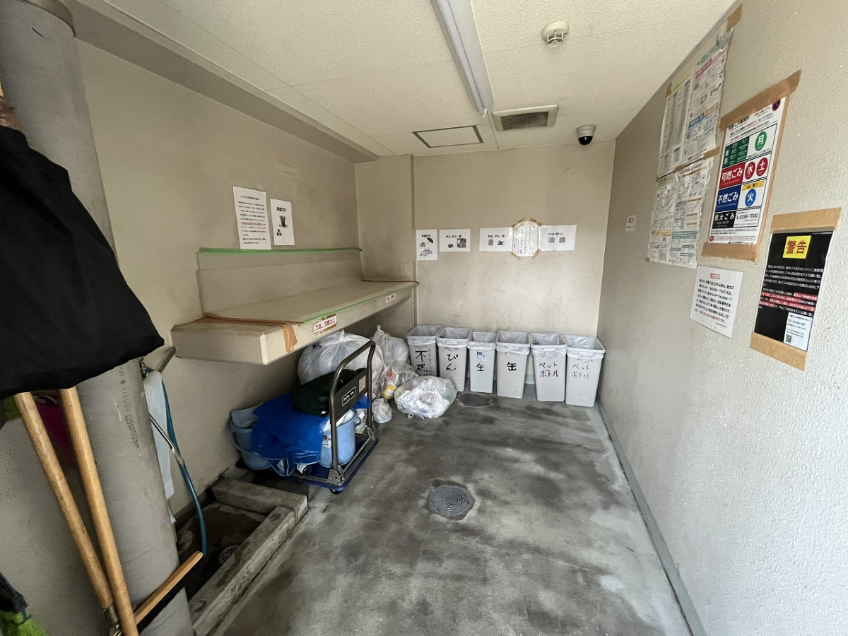 その他
