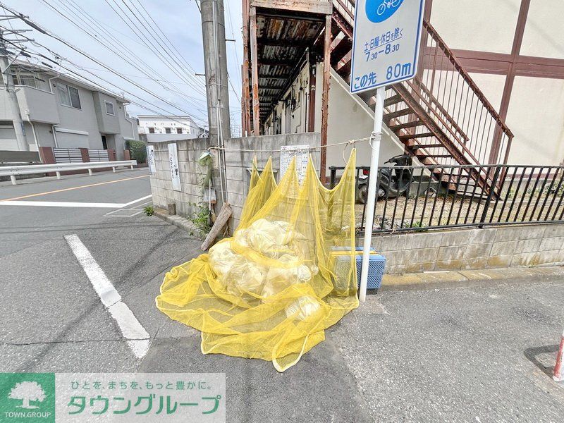 その他